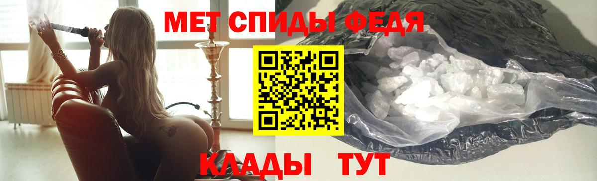 АМФЕТАМИН VHQ Углич