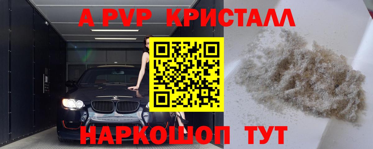 МЕФ Углич