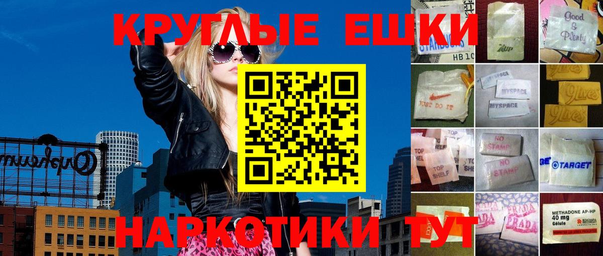 Экстази  Вход с VPN  МАРИХУАНА  Кокаин  МЕФ   Углич  Гашиш 