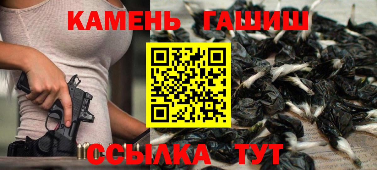 ГАШ VHQ Углич
