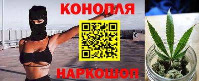 каннабис Ликино-Дулёво