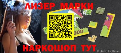 стаф Малгобек