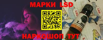 кокаин VHQ Ливны