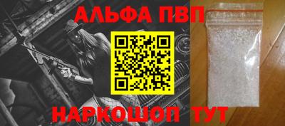 каннабис Ликино-Дулёво