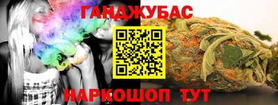 каннабис Ликино-Дулёво