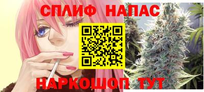 каннабис Ликино-Дулёво