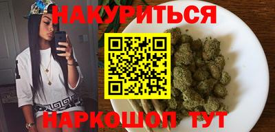 каннабис Ликино-Дулёво