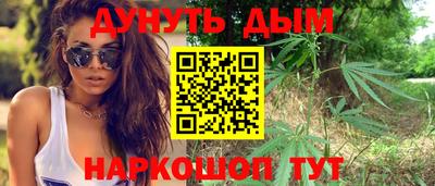 каннабис Ликино-Дулёво