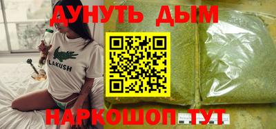 кокаин VHQ Ливны
