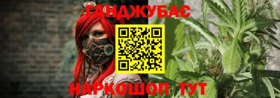 кокаин VHQ Ливны