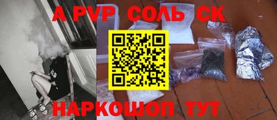 кокаин VHQ Ливны
