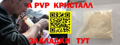 кокаин VHQ Ливны