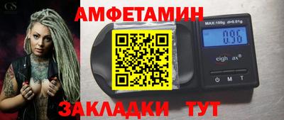 кокаин VHQ Ливны