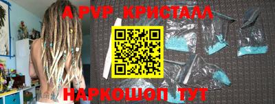 кокаин VHQ Ливны