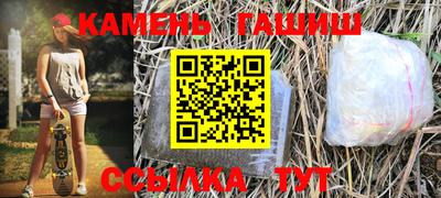 стаф Малгобек