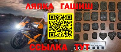 кокаин VHQ Ливны