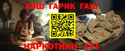каннабис Ликино-Дулёво