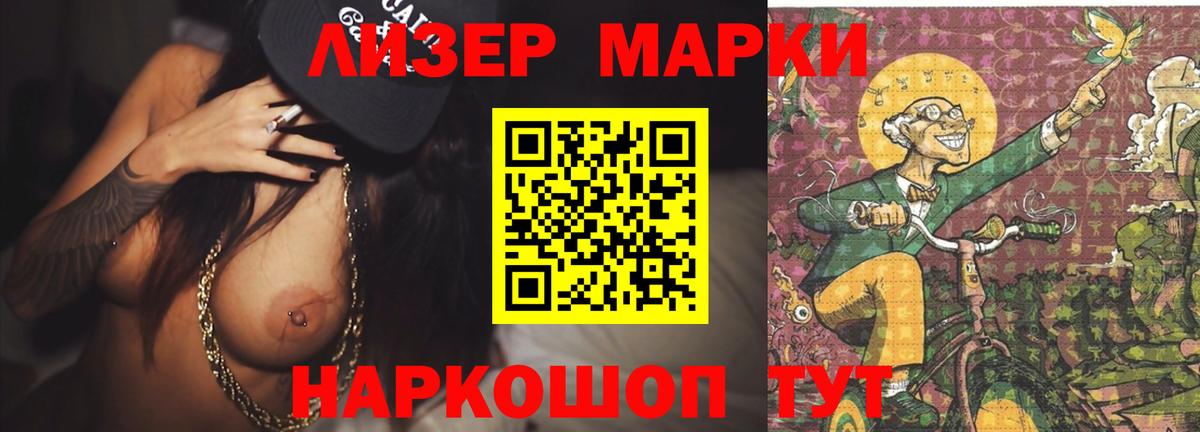 LSD-25 экстази ecstasy  LSD-25 экстази кислота  Вход с VPN  Углич 