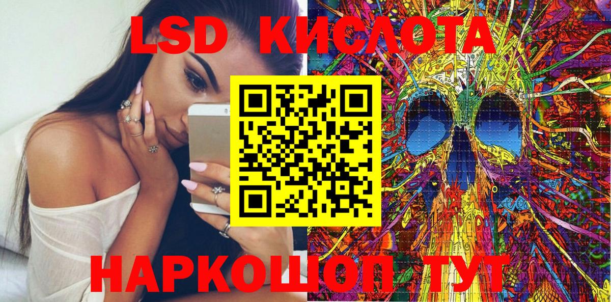 Углич  Марки 25I-NBOMe 1,8мг  Вход с VPN 