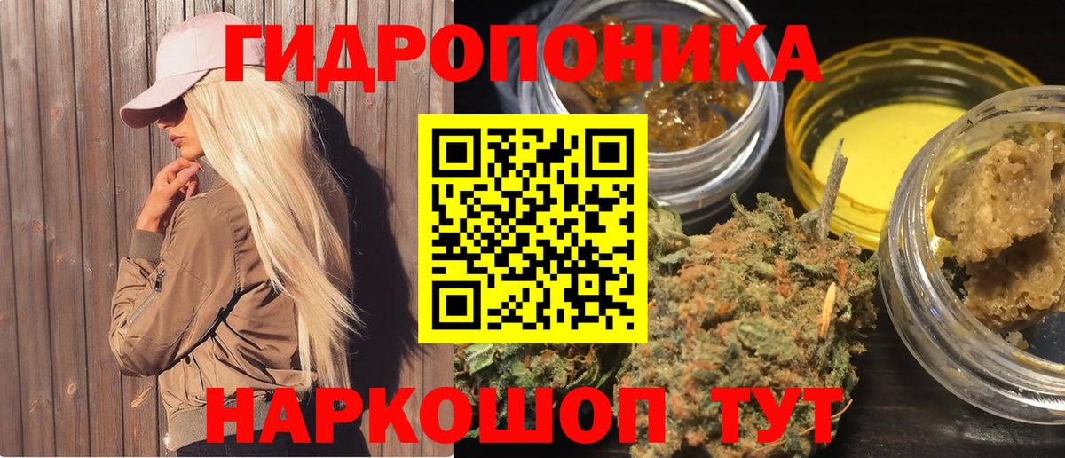Бошки марихуана AK-47  Вход с VPN  Бошки Шишки THC 21%  Бошки Шишки сатива  Углич 
